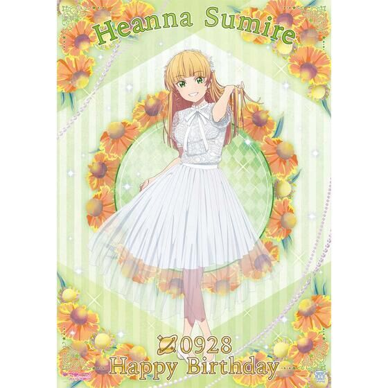 File:结丘购买部BR1-3 a.jpg