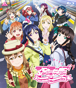 File:ラブライブ!サンシャイン!!ファンディスク ~Aqours Memories~.png