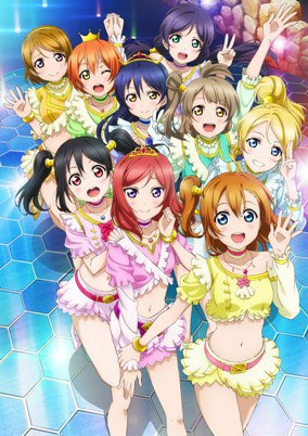 File:Μ's →NEXT LoveLive! 2014 ~ENDLESS PARADE~主视觉图.png