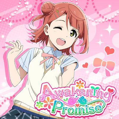 File:Awakening Promise.png