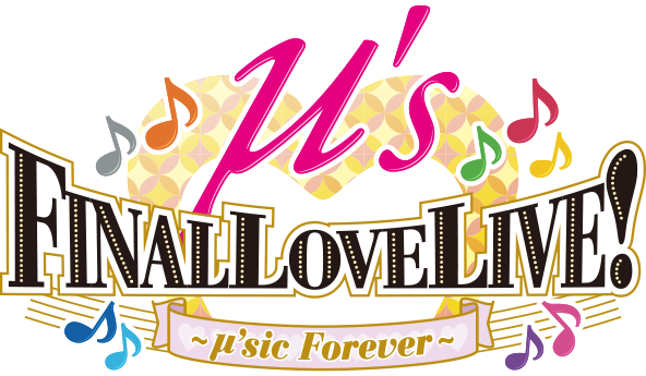 File:Μ's Final LoveLive! ~μ'sic Forever♪♪♪♪♪♪♪♪♪~.png