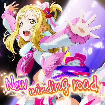 File:New winding road (AS).png