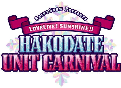 File:Saint Snow PRESENTS LOVELIVE! SUNSHINE!! HAKODATE UNIT CARNIVAL.png