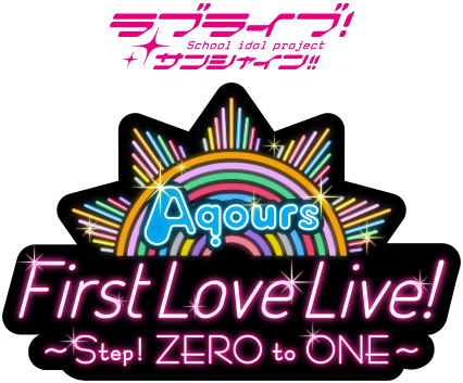 File:LoveLive! Sunshine!! Aqours First LoveLive! ~Step! ZERO to ONE~.png