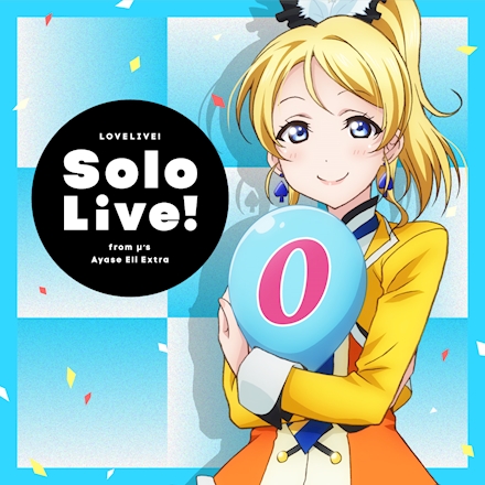 File:ラブライブ!Solo Live! from μ's 絢瀬絵里 Extra.jpg