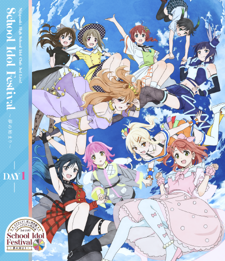 File:ラブライブ!虹ヶ咲学園スクールアイドル同好会 3rd Live! School Idol Festival ~夢の始まり~ Blu-ray Day1.png