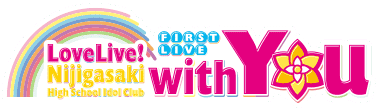 File:LoveLive!虹咲学园学园偶像同好会 First Live “with You” LOGO.png