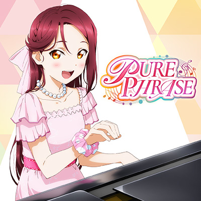 File:PURE PHRASE.png