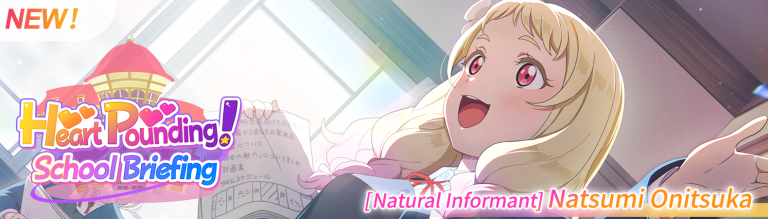 File:Heart-Pounding School Briefing.png