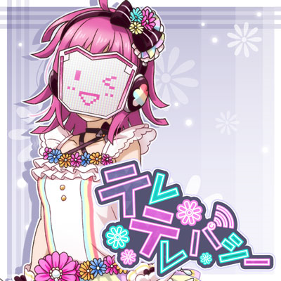 File:テレテレパシー.png