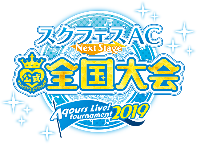 File:LLAC tournament2019 logo RGB ol.png