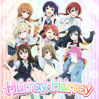 File:Hurray Hurray.png