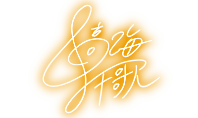File:Signature-chika.png