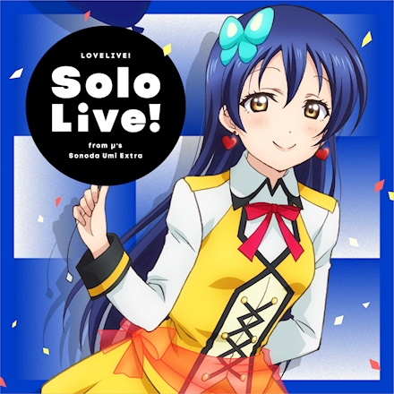 File:ラブライブ!Solo Live! from μ's 園田海未 Extra.jpg