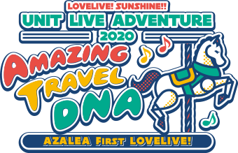 File:Azalea 1stlive.png