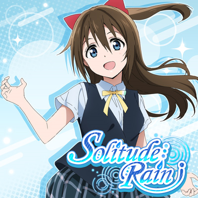 File:Solitude Rain.png