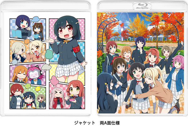 File:ラブライブ!虹ヶ咲学園スクールアイドル同好会ファンディスク ~ときめき活動日誌~.png