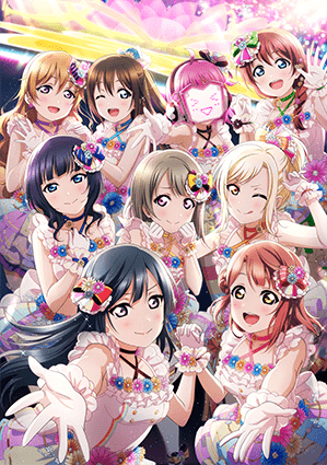File:LoveLive!虹咲学园学园偶像同好会 First Live “with You”主视觉图.png