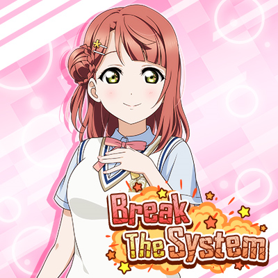 File:Break The System.png