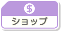File:SIFStore JP.png