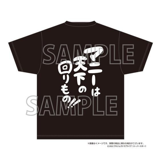 File:结丘购买部TV2-5 b.jpg