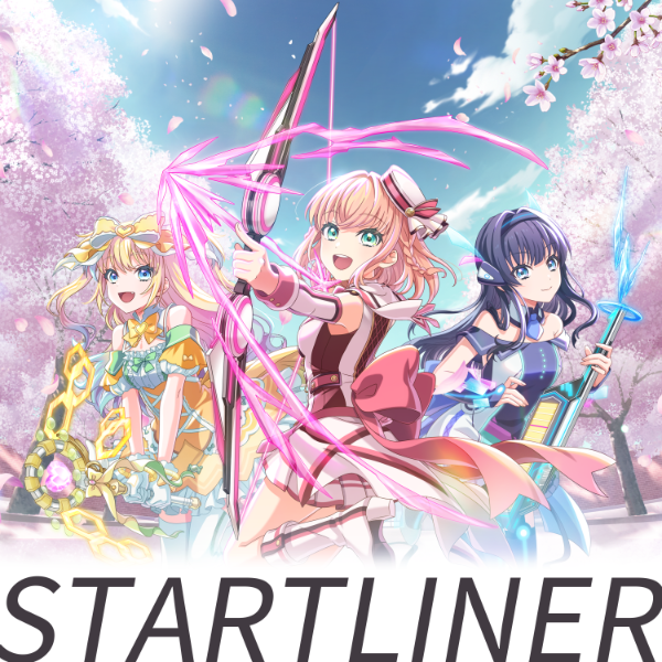 File:STARTLINER.png