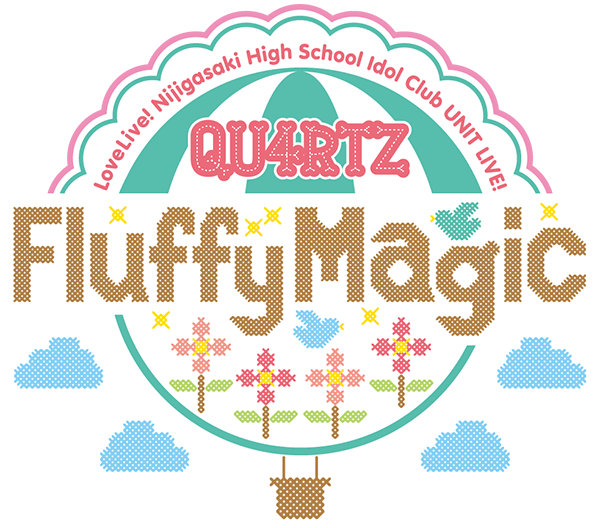 File:LoveLive!虹咲学园学园偶像同好会 UNIT LIVE! ~QU4RTZ Fluffy Magic~.png