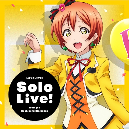 File:ラブライブ!Solo Live! from μ's 星空 凛 Extra.jpg