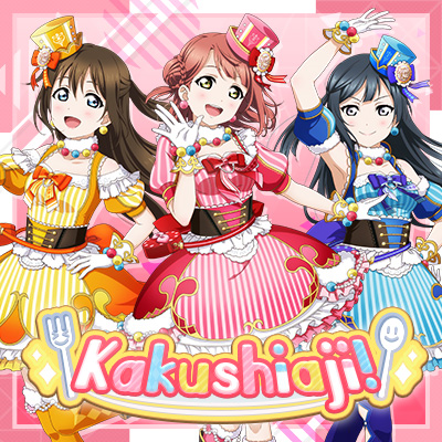 File:Kakushiaji!.png