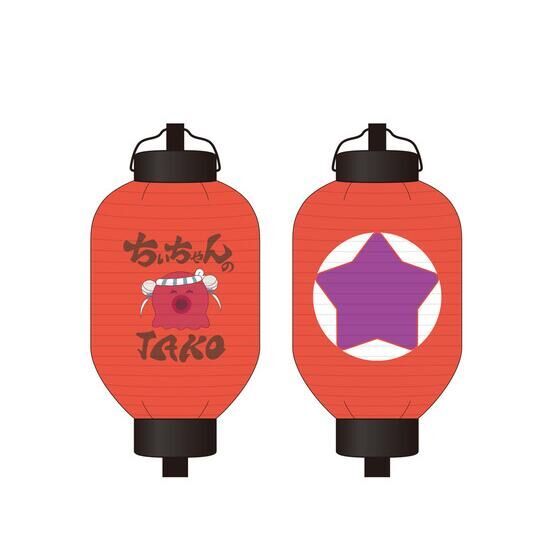 File:结丘购买部TV2-8 a.jpg