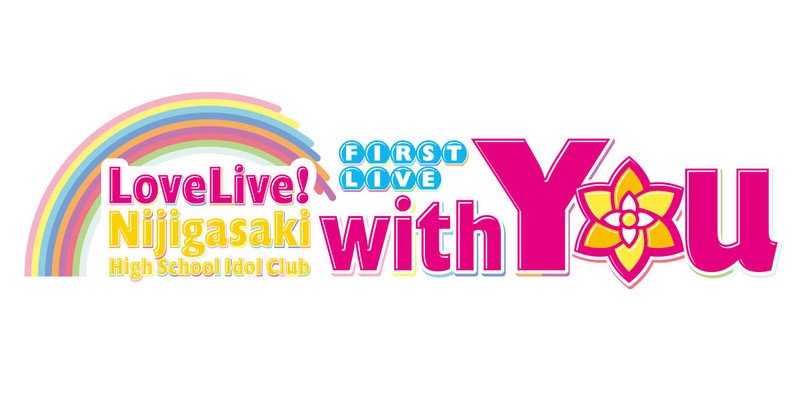 File:LoveLive!虹咲学园学园偶像同好会 First Live “with You” LOGO.jpg