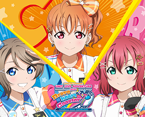 File:ラブライブ!サンシャイン!! CYaRon!First LOVELIVE! ~Braveheart Coaster~ Blu-ray Memorial BOX.png
