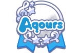 File:AS稱號 Aqours推 2.png