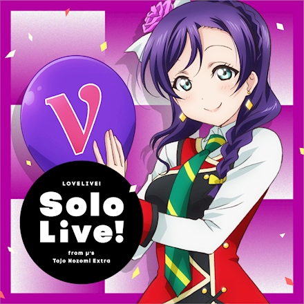 File:ラブライブ!Solo Live! from μ's 東條 希 Extra.jpg