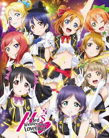 File:Μ's 3rd Anniversary LoveLive!主视觉图.jpg