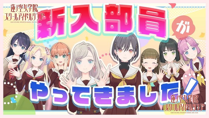 File:緊急!105期新入生紹介配信! after.jpg