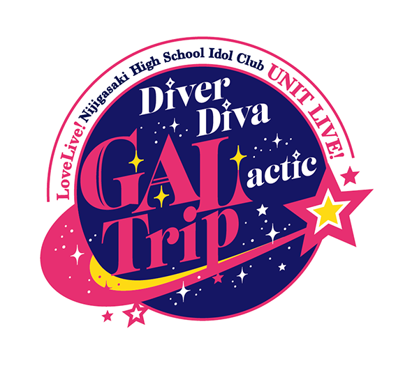 File:LoveLive!虹咲学园学园偶像同好会 UNIT LIVE! ~DiverDiva GALactic Trip~.png