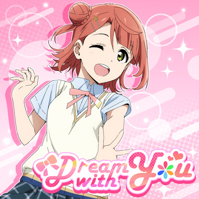 File:Dream with You.png