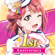 File:SIFAS 2.0 Logo.png