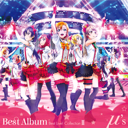 File:Μ's Best Album Best Live! Collection II.png