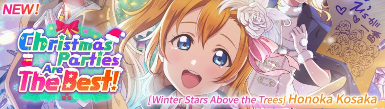 File:Christmas Parties Are Always the Best!.jpg