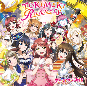 TOKIMEKI Runners.png