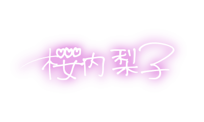 File:Signature-riko.png