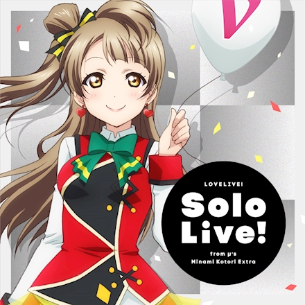 File:ラブライブ!Solo Live! from μ's 南 ことり Extra.jpg