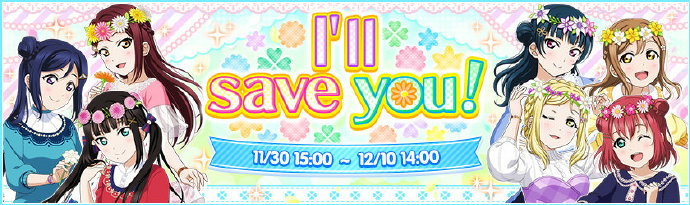 File:I’ll save youb.png