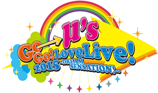 File:Μ's Go→Go! LoveLive! 2015 ~Dream Sensation!~.png