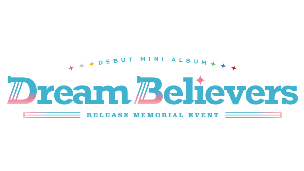 File:出道迷你专辑发售纪念活动「Dream Believers」.jpg