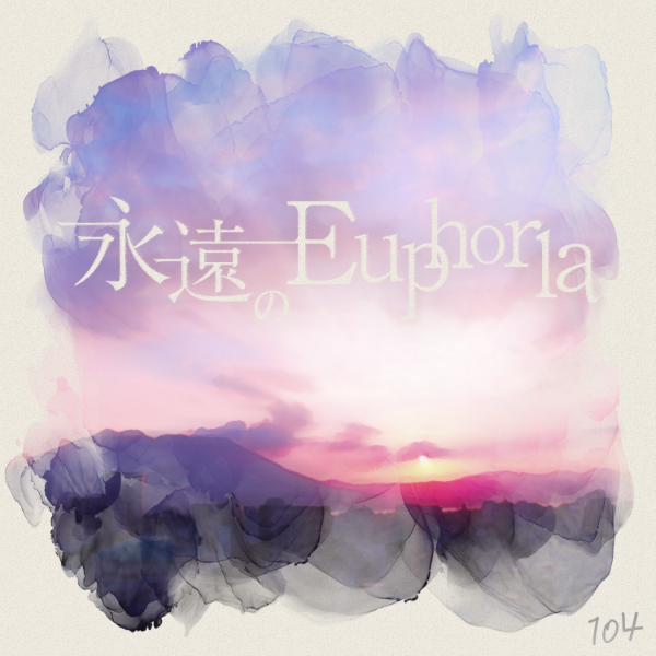 File:永遠のEuphoria (104期 Ver.).png