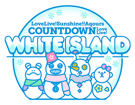 File:Aqours COUNTDOWN LoveLive! WHITE ISLAND.png
