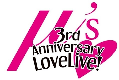 File:Μ's 3rd Anniversary LoveLive!.png